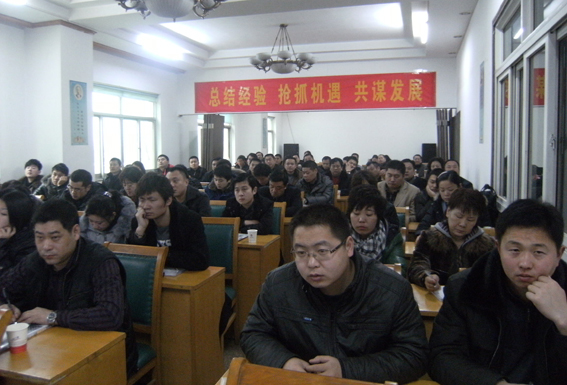 總結(jié)經(jīng)驗，搶抓機遇，共謀發(fā)展——東信醫(yī)藥召開2010年度業(yè)務(wù)員年...