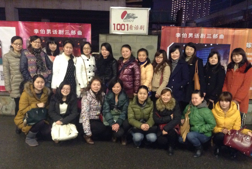 魅力三?八 快樂(lè)同享