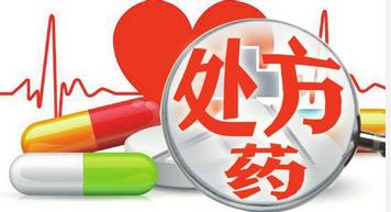 處方藥零售風口已至，迎風飛揚還需打破哪些壁壘？