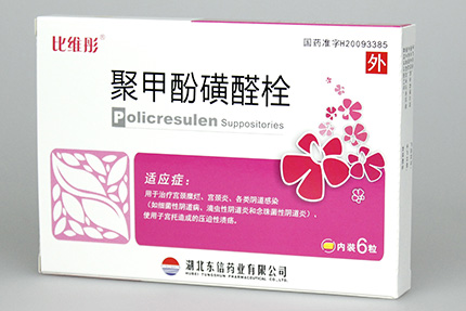 宮頸炎竟會導致性生活不和諧？