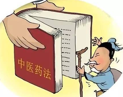 《中醫(yī)藥法》正式施行倒計(jì)時(shí)！2017將進(jìn)入中醫(yī)藥年？