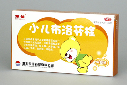 兒童發(fā)熱怎么辦？