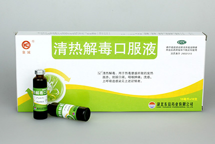 多種清熱解毒藥怎么選最合適？