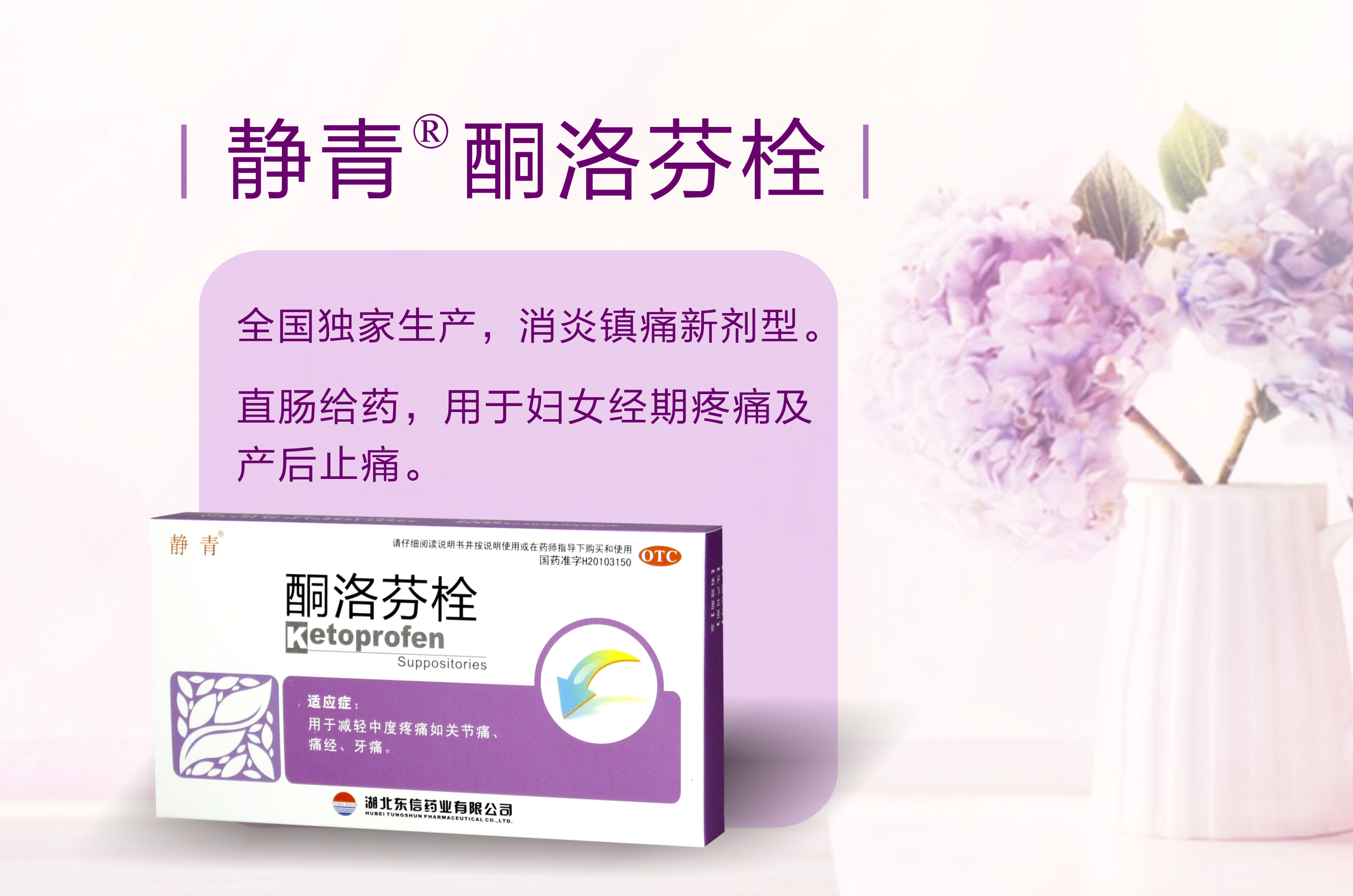 女票大姨媽來了肚子疼？別再只會(huì)說“多喝點(diǎn)熱水”了……