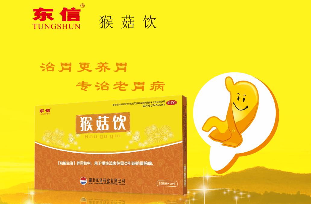 國(guó)慶聚餐 養(yǎng)胃護(hù)胃吃什么好