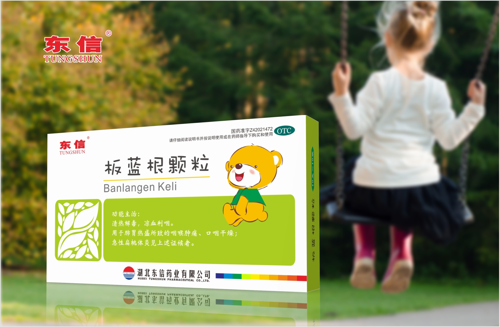 小兒扁桃體炎如何辨別？