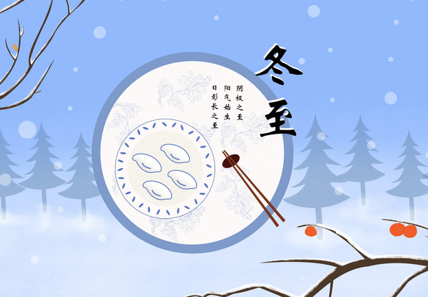 冬至美食大猜想，快來看看你的家鄉(xiāng)吃什么？