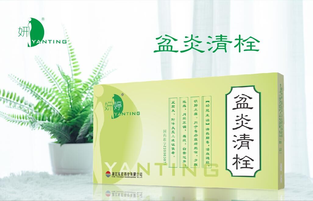 子宮：老是出血，好累的！