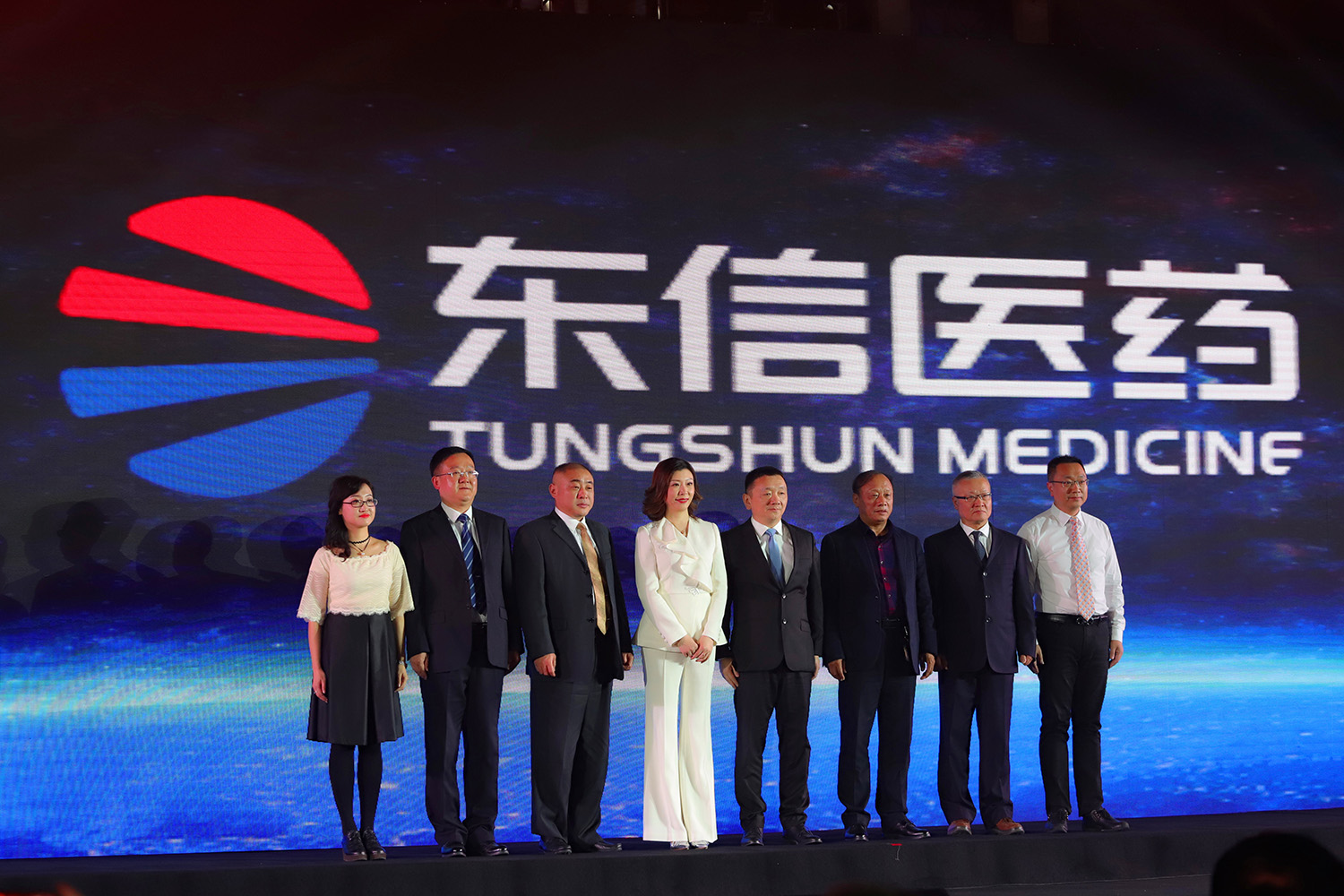 信廿征程，感恩相伴——東信醫(yī)藥集團(tuán)成立20周年慶典大會隆重舉行