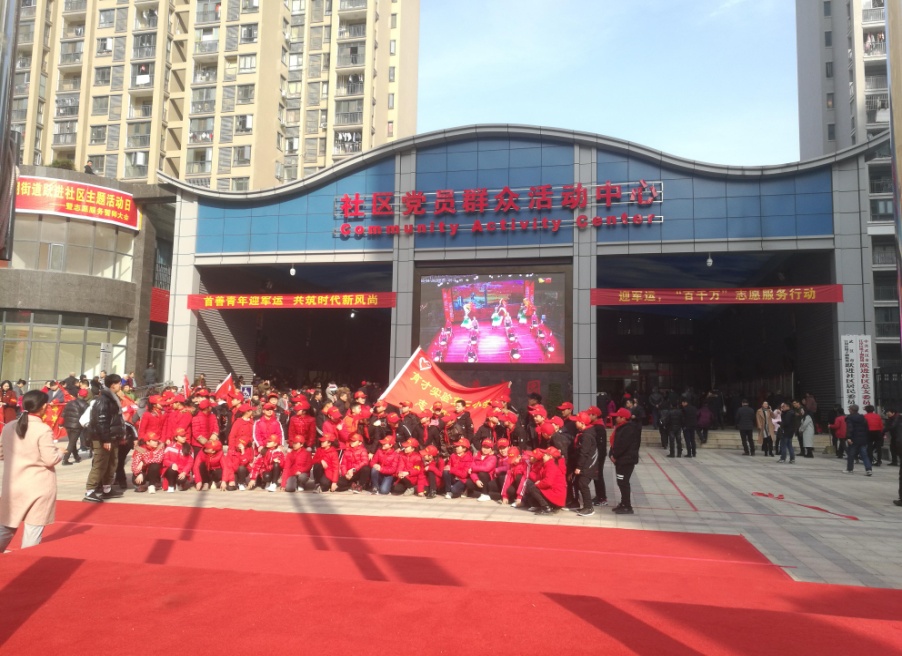 首善青年迎軍運，共筑時代新風(fēng)尚-東信醫(yī)藥團支部青年文明號學(xué)雷鋒活...