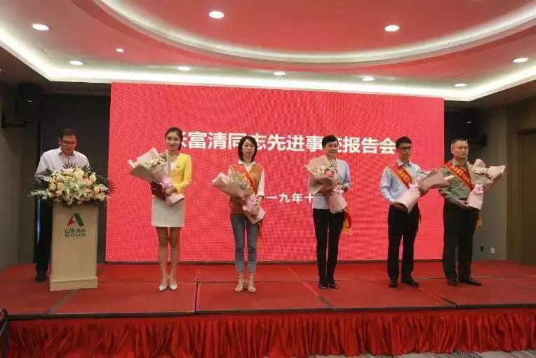 東信醫(yī)藥黨支部學(xué)習(xí)“張富清先進事跡”