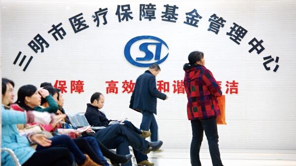 “三明醫(yī)改”全國(guó)開(kāi)花 24項(xiàng)重點(diǎn)任務(wù)定了！