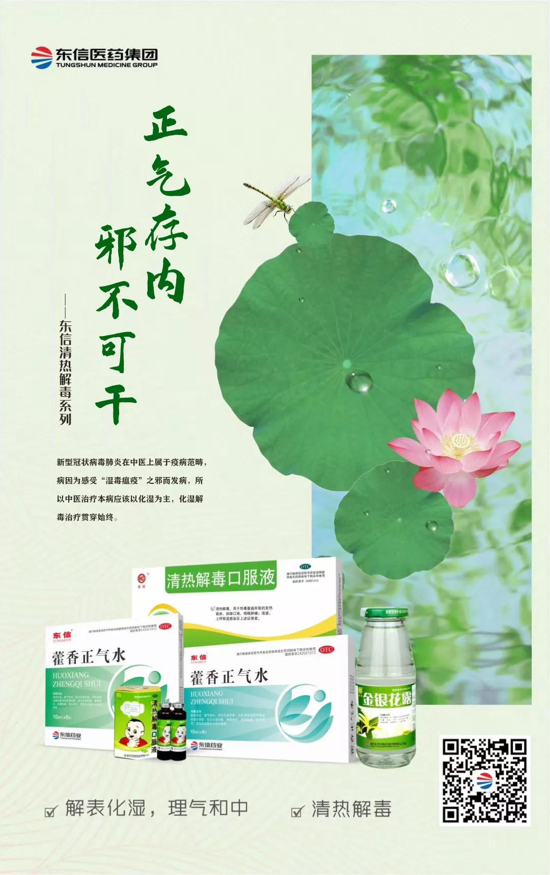 速看！預(yù)防新型冠狀病毒肺炎之辦公場(chǎng)所篇