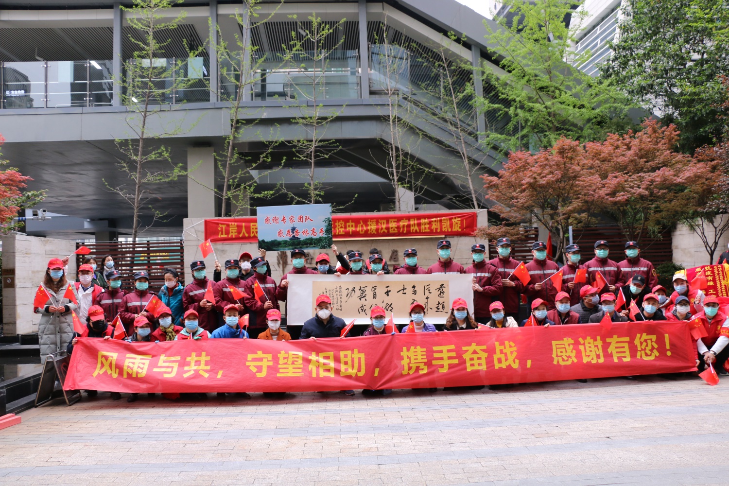 致敬英雄，共戰(zhàn)疫情！東信醫(yī)藥抗疫志愿者歡送援漢醫(yī)療隊返程！