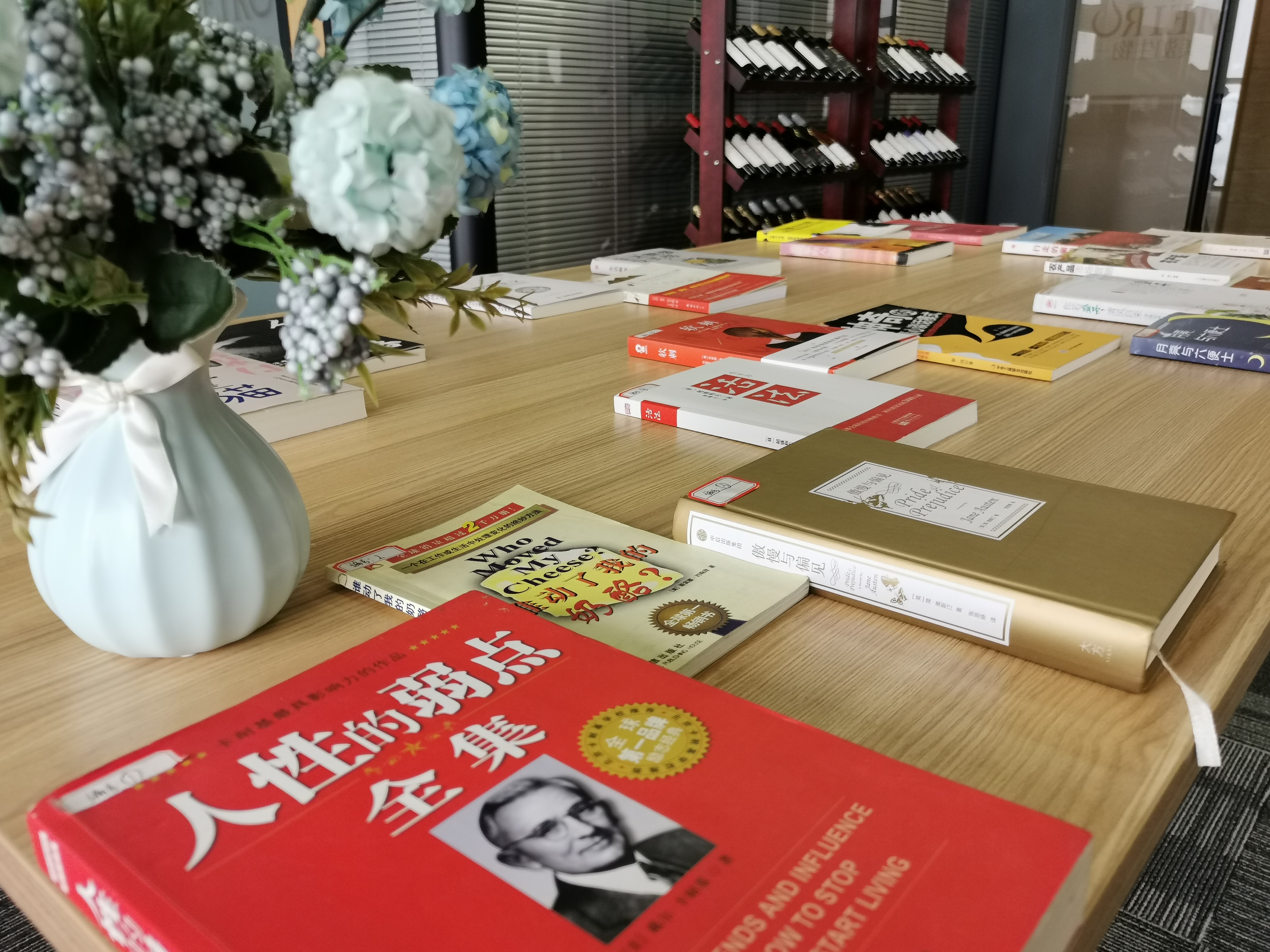 東信醫(yī)藥集團(tuán)第七屆讀書活動掠影