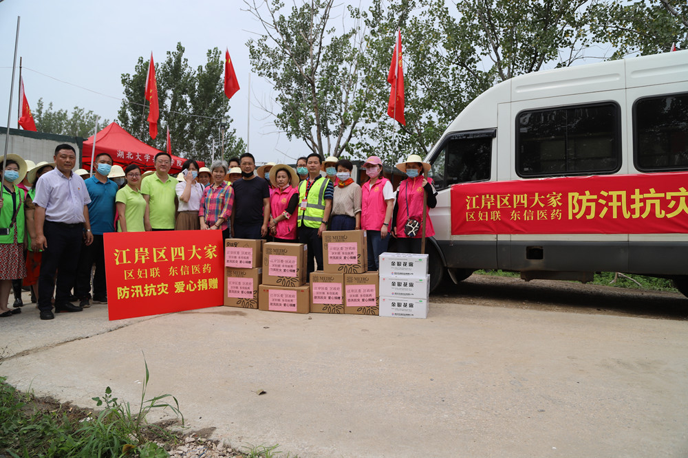 洪災(zāi)無情，人間有愛！東信醫(yī)藥集團(tuán)捐贈(zèng)防汛物資，馳援抗洪一線
