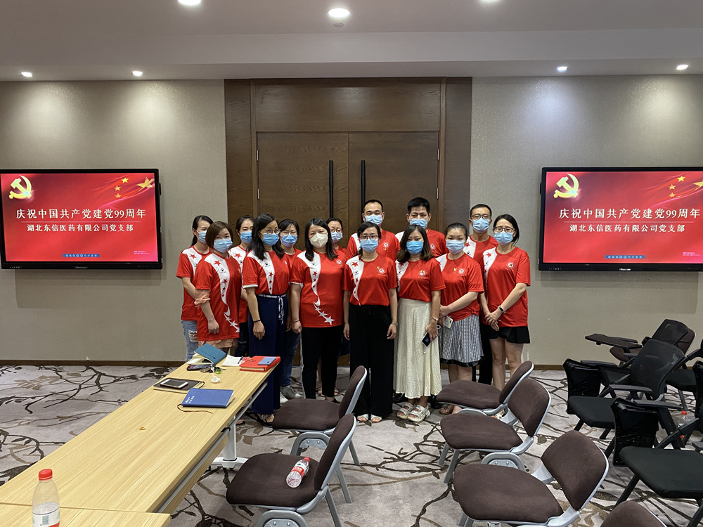 黨建領(lǐng)航 思政鑄魂-慶祝和紀(jì)念中國(guó)共產(chǎn)黨成立99周年