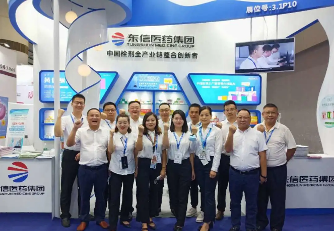 廣州國(guó)藥會(huì)圓滿(mǎn)落幕！東信醫(yī)藥精彩亮點(diǎn)分享