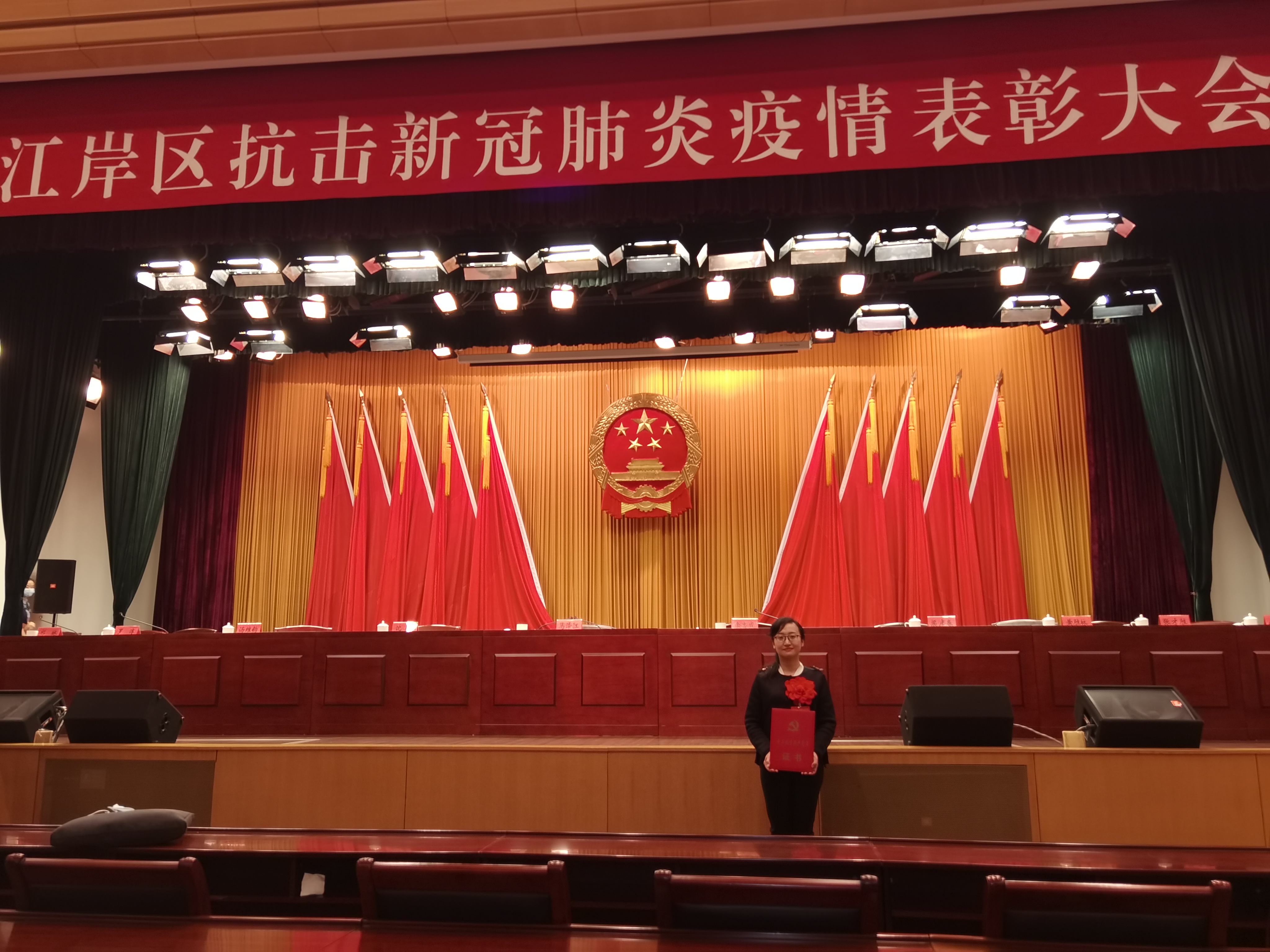 東信醫(yī)藥黨支部書(shū)記榮獲江岸區(qū)抗擊疫情優(yōu)秀黨員榮譽(yù)稱號(hào)