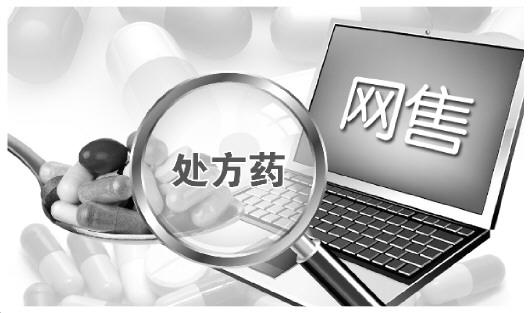 開閘了！6000億處方藥轉(zhuǎn)移至線上 分了誰的蛋糕