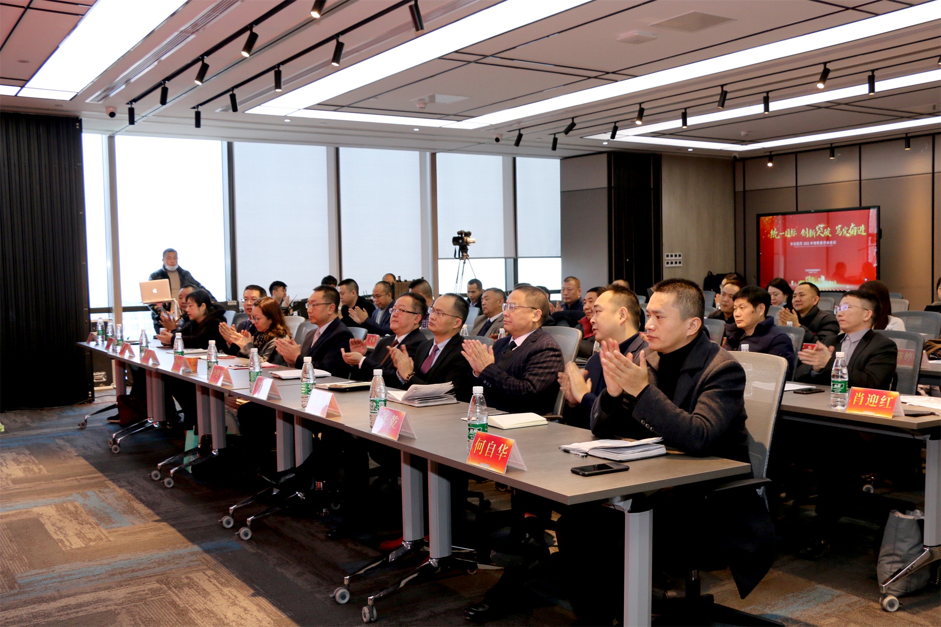 統(tǒng)一目標(biāo)，創(chuàng)新突破，篤定奮進(jìn)｜東信醫(yī)藥2021年銷售委員會會議勝...