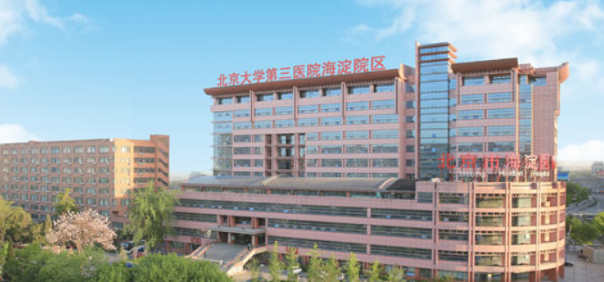 東信醫(yī)藥“綠色用藥，健康中國(guó)”主題活動(dòng)在京啟動(dòng)