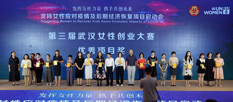 聯(lián)合國婦女署和全國婦聯(lián)在武漢舉辦項(xiàng)目啟動會暨頒獎典禮，東信醫(yī)藥女...