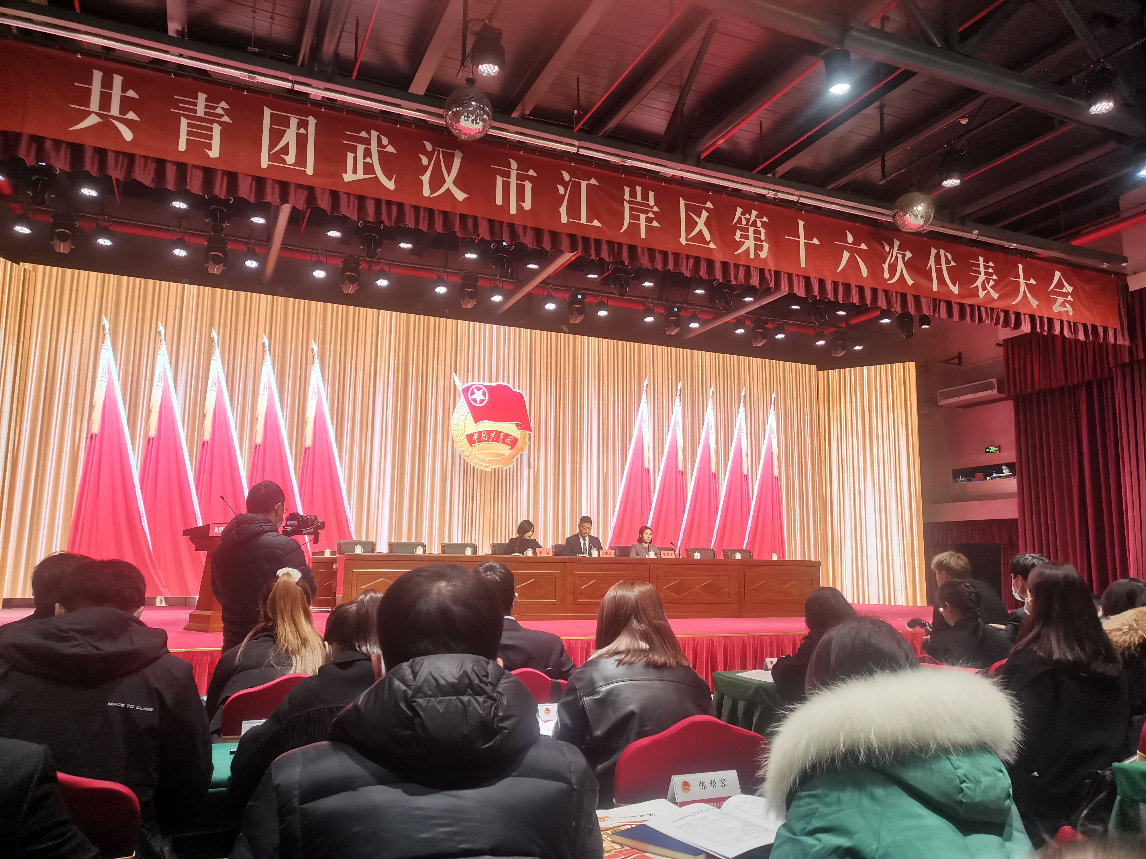 東信醫(yī)藥代表受邀參加共青團(tuán)武漢市江岸區(qū)第十六次代表大會