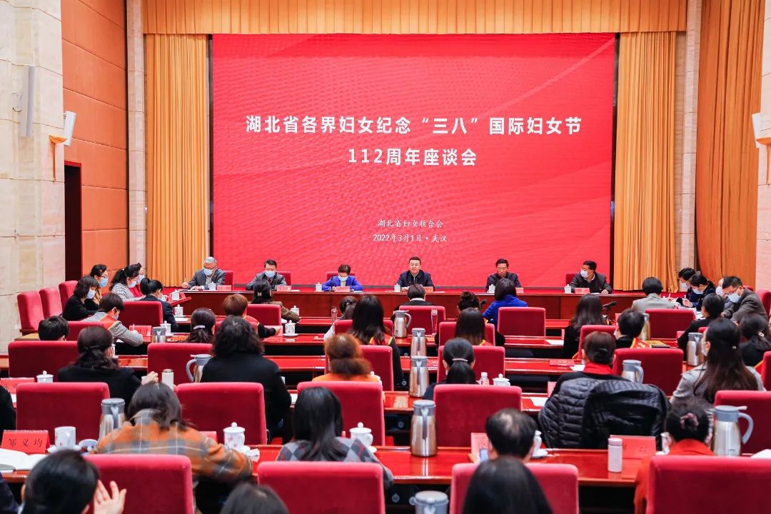 喜報(bào)！東信醫(yī)藥集團(tuán)董事長田南希入選“湖北省百名優(yōu)秀創(chuàng)業(yè)女性人才”...