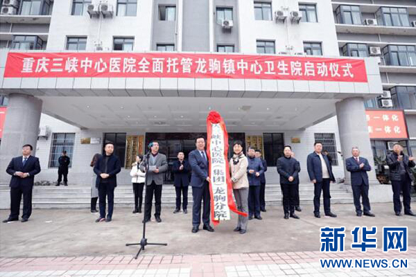 三甲醫(yī)院全面托管鄉(xiāng)鎮(zhèn)衛(wèi)生院 助其門(mén)診量大增！