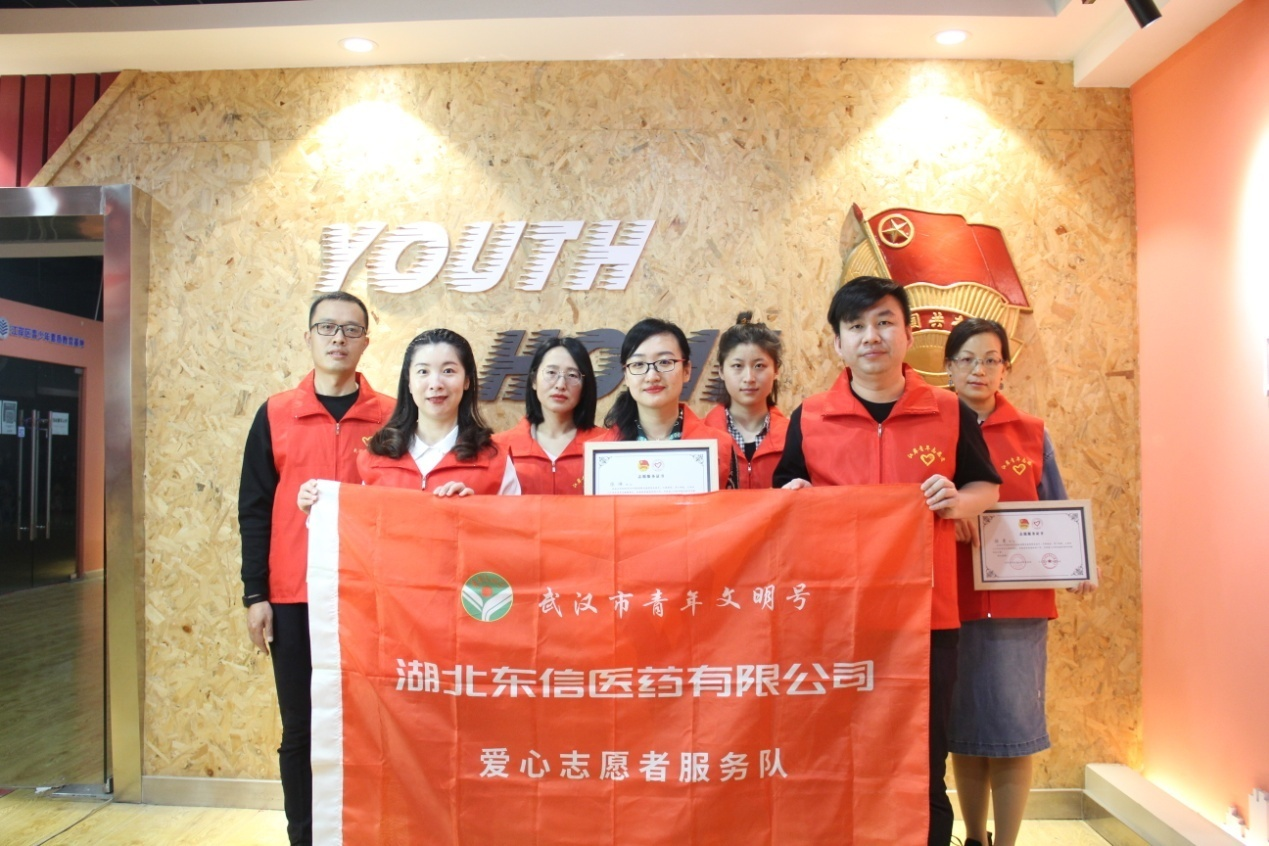 以微小之愛，聚生命之光——東信醫(yī)藥志愿者無償獻(xiàn)血