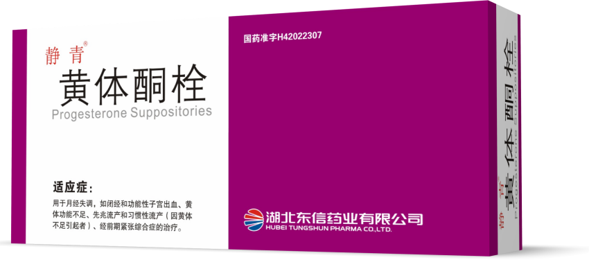 黃體支持，如何正確直腸給藥？