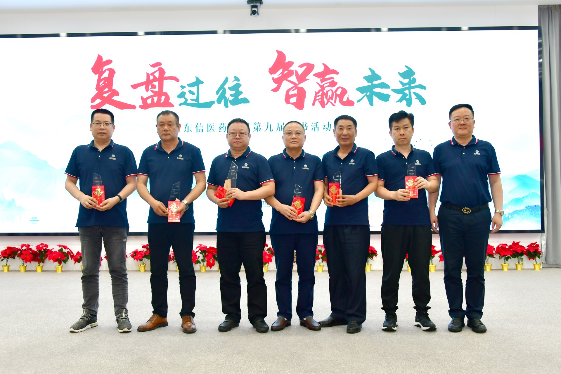 喜報！東信醫(yī)藥集團第九屆讀書活動?xùn)|信醫(yī)藥賽區(qū)獲獎名單揭曉