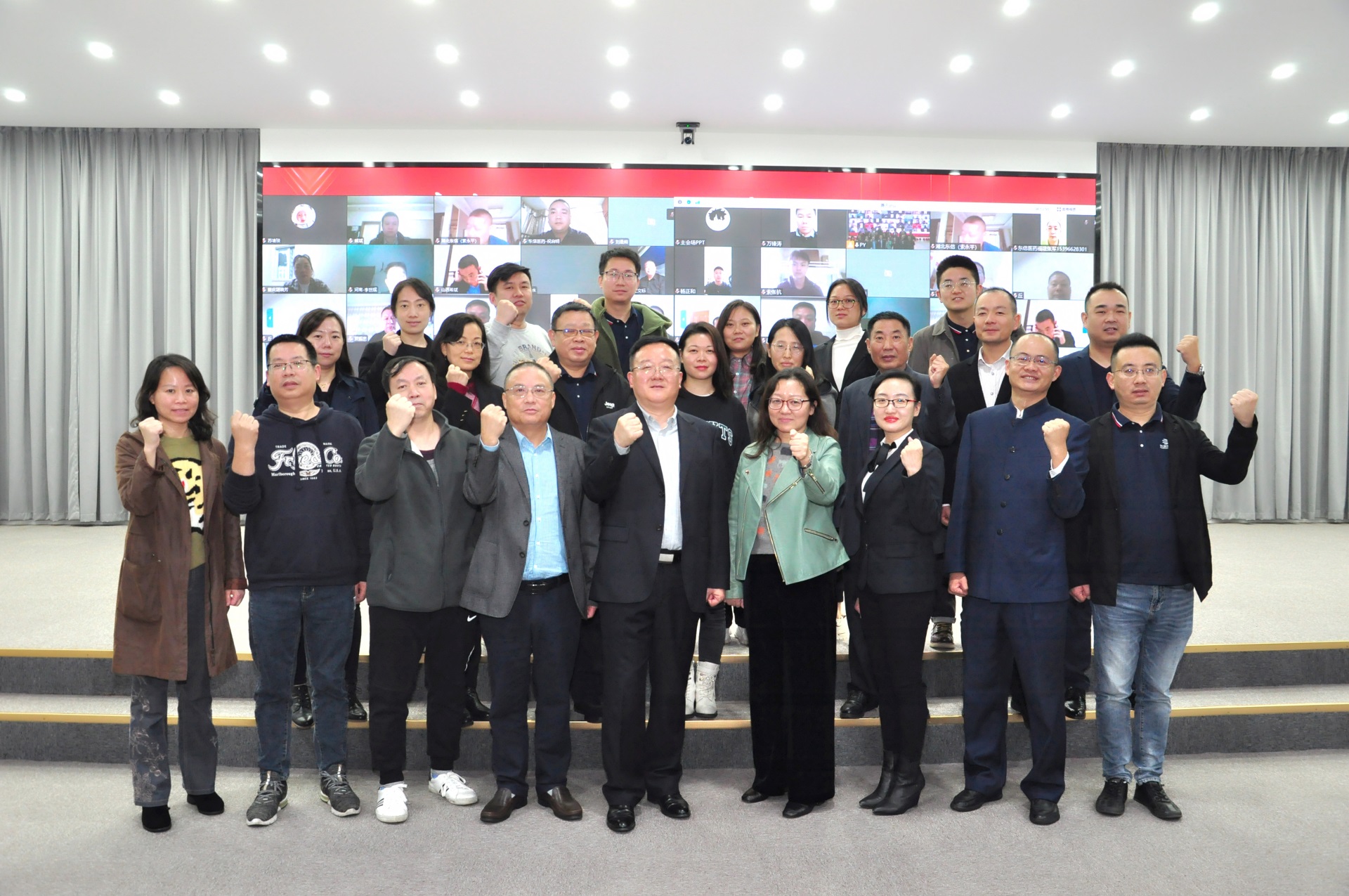 沖刺四季度，打贏收官戰(zhàn)！東信醫(yī)藥2022年四季度銷售委員會會議勝...