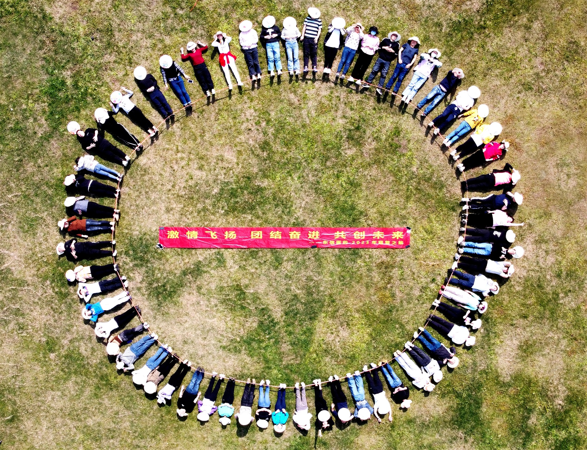 激情飛揚 團結奮進 共創(chuàng)未來 | 東信醫(yī)藥春季踏青拓展活動成功舉...