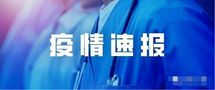 “五一”在即，二次感染要來(lái)？專(zhuān)家：新冠正走向流感化