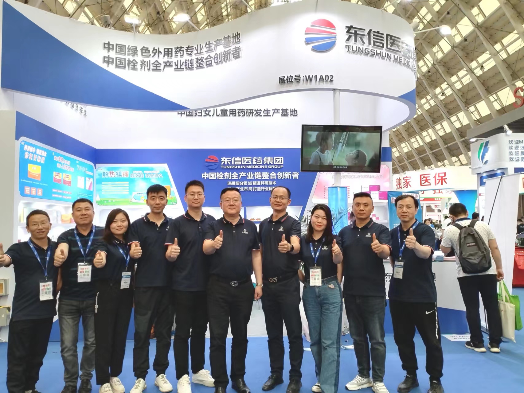做強專精特新，打造行業(yè)標桿！ 東信醫(yī)藥集團特色產(chǎn)品閃耀青島國藥會