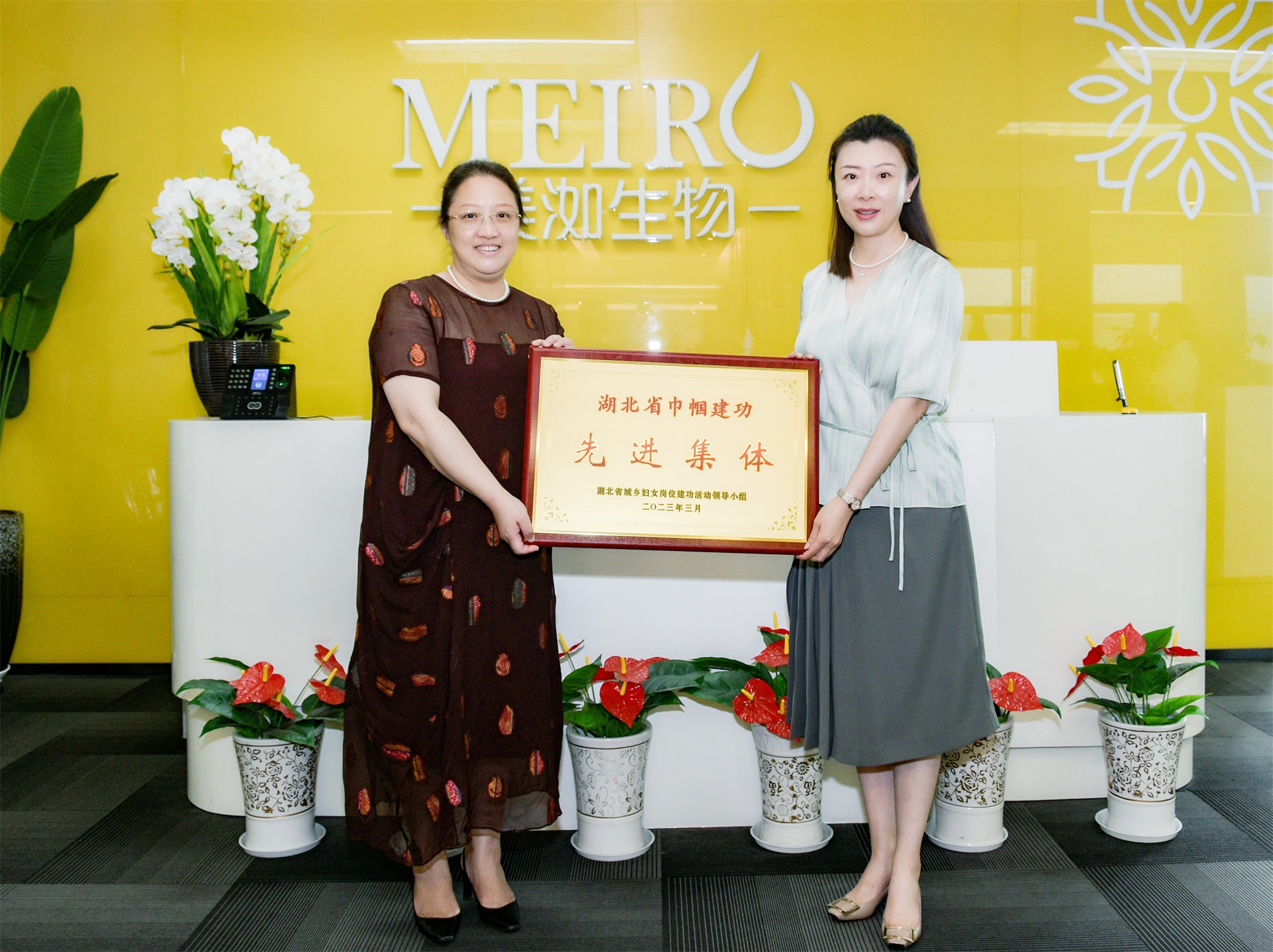 武漢市、江岸區(qū)婦聯(lián)為東信醫(yī)藥頒發(fā)“巾幗建功先進(jìn)集體”榮譽(yù)獎(jiǎng)牌