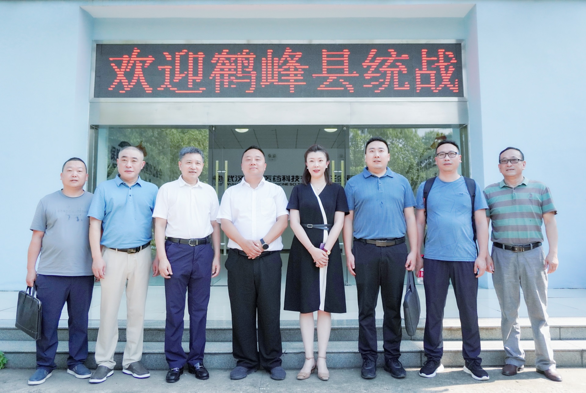 加強(qiáng)合作交流  共促鄉(xiāng)村振興 | 湖北恩施鶴峰、武漢江岸區(qū)領(lǐng)導(dǎo)一...