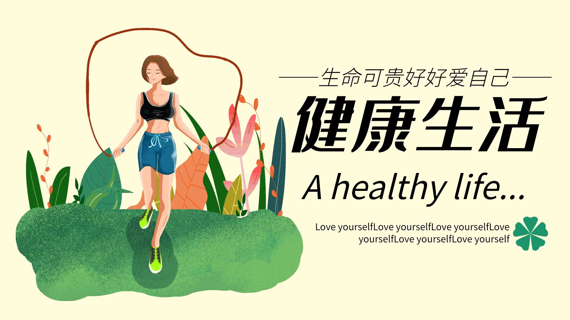 這張慢性病“防護(hù)網(wǎng)”，關(guān)系上億人健康