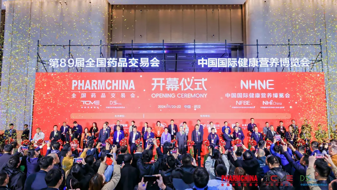 喜迎八方客 共繪新藍圖｜東信醫(yī)藥攜特色產(chǎn)品亮相第89屆全國藥品交...