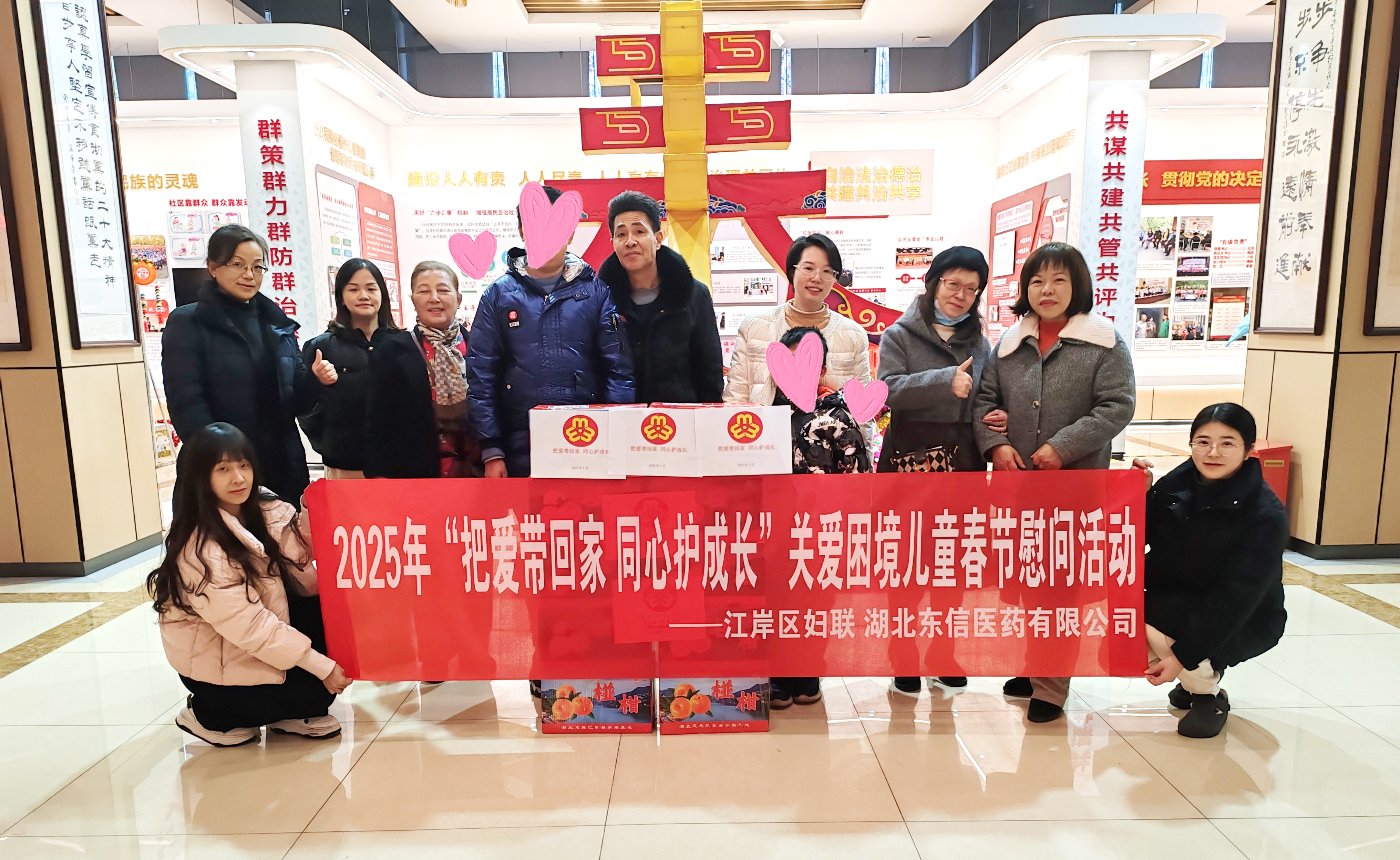 東信醫(yī)藥婦委會攜手武漢市、江岸區(qū)婦聯(lián)聯(lián)合開展暖冬行動