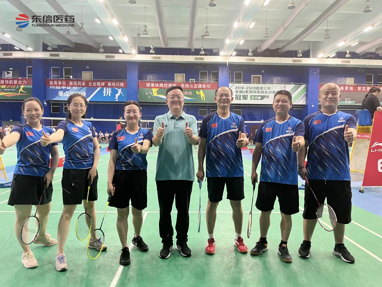 運動凝聚力量，拼搏成就夢想 | 東信醫(yī)藥參加2025年武漢市民營...